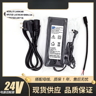 24V10A电源适配器220V转24V8A开关电源功率放大器12V15A显示器24V 324V8A 电源