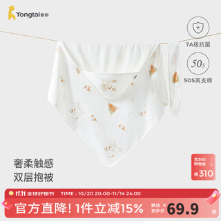 Tongtai (tongtai) baby blanket, pure cotton newborn blanket, newborn baby blanket, double-layer cover, quilt, blanket, anti-shock wrap, red 80x80cm