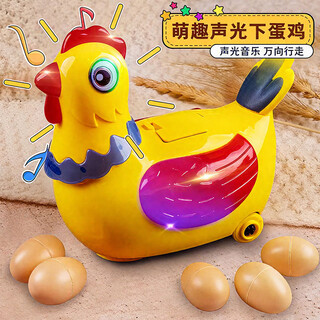 Lekali walking + singing + laying eggs electric little hen toy universal rooster baby early education birthday gift