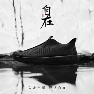 Anta free shoes | official business pedal breathable sports shoes for men and women the same new rebound casual walking shoes
