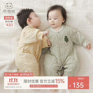 Good bear warm cotton infant and toddler padded jumpsuit autumn and winter warm cotton clothes baby thickened antibacterial romper clothes