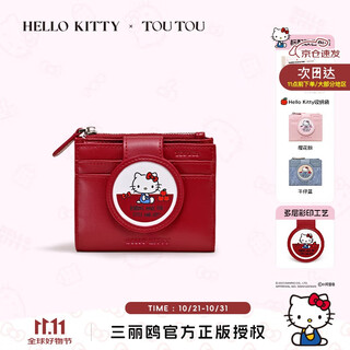 Toutou2025hellokitty hello kitty kt card bag zodiac year red short coin purse birthday gift