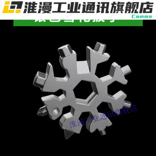 Huaiman instant discount 50 multifunctional snowflake wrench tool steel octagonal inner hexagonal portable wt silver free key ring