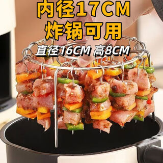 Clcey air fryer grill 10cm high barbecue skewers small short model universal stainless steel food grade special 16 10cm + 48 pcs 304 food grade grilling skewers