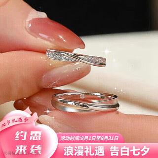Pt950 platinum couple rings, diamond rings, 1 carat, wedding proposal, a pair of rings as valentine's day gifts for girlfriends, any female ring, take a remarks style when ordering - light luxury style