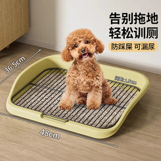 Guofan dog toilet, large, medium and small dog pet special heightened anti-trampling potty and defecation tool for cleaning dog litter box