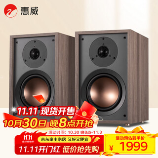 Hivi oasis max passive hifi speaker desktop tv home theater hifi audio high-fidelity sound quality