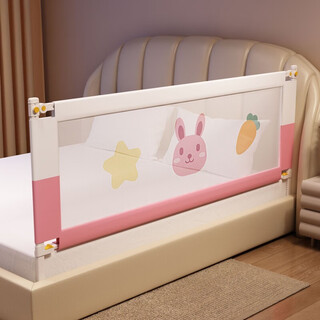 Single-sided anti-fall sheet, single-sided anti-fall sheet, single-sided crib railing, new configuration + rabbit carrot 30 levels, total height 93cm, cloth cover height 63cm, 2.2m single-sided installation, no need to punch holes - enlarged u-shaped base