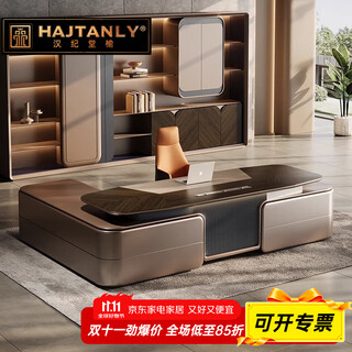 Hanjitangyu modern light luxury boss desk office desk simple office high-end painted solid wood leather president desk executive desk 2.4 meters boss desk