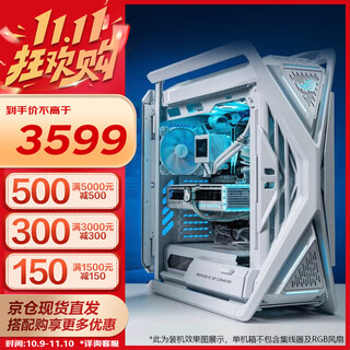 华硕（ASUS）ROG HYPERION 创世神机箱 铝合金X骨架/全塔机箱/支持EATX主板/双420水冷/GR701 GR701 创世神机箱 双C口 白色