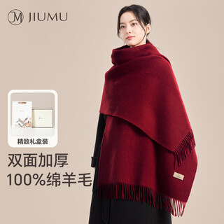Jiumu pure wool scarf women's autumn and winter warm large shawl for girls red birthday gift box