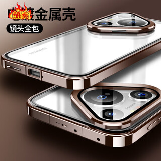 Huawei (huawei) quality original pura70pro mobile phone case pura70ultra metal lens ring invisible bracket p7 snap lock amber brown all-inclusive bracket glass lens film * single-sided back cover huawei pura_70_ultra