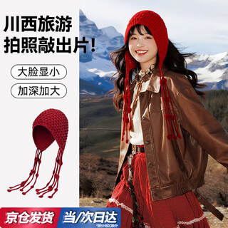 Lugeli woolen hat handmade tassel red knitted warm toe cap winter ear protection strap hat trendy hat western sichuan travel tassel woolen hat red