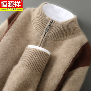 Hengyuanxiang wool cardigan men's 25 autumn and winter new half turtleneck color-blocked sweater loose thickened wool knitted jacket purple xl