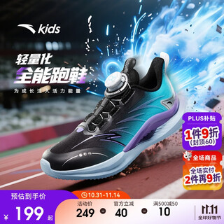 Anta children's shoes boys' running shoes 2025 winter running shoes big children's shoes student physical test sports shoes a12545567