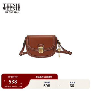Teenie weenie bear women's bag 25 autumn new fashionable elegant simple retro messenger bag brown fre