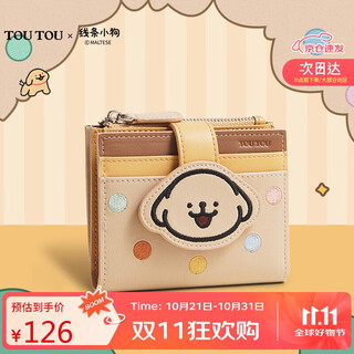 toutou线条小狗牛皮钱包卡包多卡位生日礼物送女友手拿零钱夹