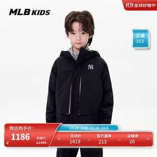 Mlb children's official boys and girls outdoor trendy warm waterproof sunscreen three-in-one washing jacket 25 autumn and winter new style black one size 140cm