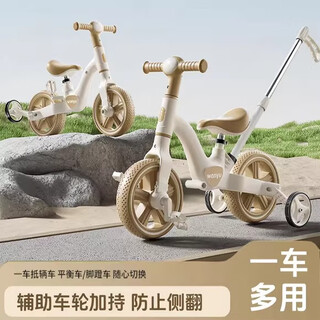 麦格萌平衡车1-3岁多功能带脚踏车3-6岁二合一自行车入门宝宝玩具车礼物 推杆款卡其【座椅可调+辅助轮+音乐灯光】 儿童玩具车男女孩六一生日新年