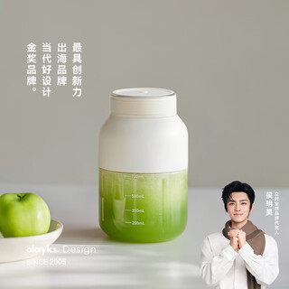 Olayks instant small juice cup household portable juicer water cup all-in-one multi-functional fruit fresh squeezer juice machine ton ton barrel crushed ice juice cup food supplement machine