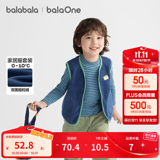 Balabala children's clothing children's vest 2025 autumn and winter new style plus velvet to keep warm and can be worn outside boys and girls baby vest polar fleece blue and green tone 00484 130