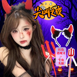 Snqp halloween elf ears prosthetic ears monster fairies angel long ears performance devil horn headband stage performance hair accessories red devil fork + horn headband a set