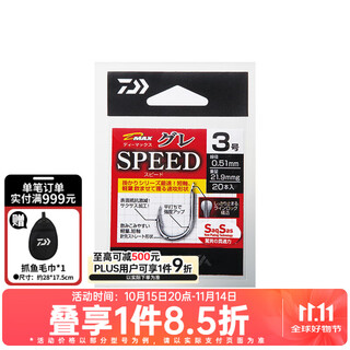 Daiwa d-max ss rock fishing hook, sea fishing hook, fishing hook, imported fish hook, barbed fish hook, fishing supplies