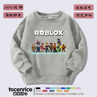 罗布乐思roblox衣服儿童卫衣加绒秋冬男童卡通加厚外套宽松上衣潮 灰色(不加绒) 100 cm