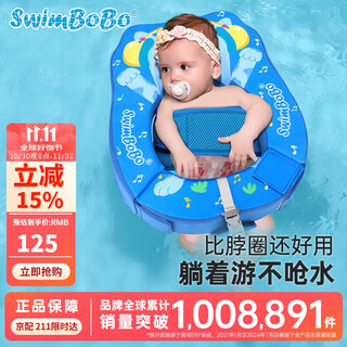 Swimbobo baby swimming ring 0-8 months baby free inflatable swimming ring newborn swimming ring safety anti-rollover k7910