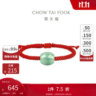Chow tai fook jade road pass with red string unisex style k65871