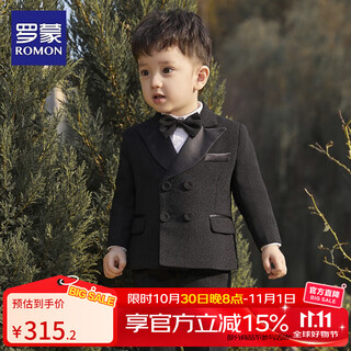 罗蒙男童小西装小童宝宝周岁生日儿童礼服花童宴会西服儿童套装童装 外套+裤子+加绒衬衫+领结 120