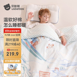 Betus baby quilt spring and autumn constant warmth ginger cotton bean quilt type a children's baby blanket medium thick winter dream 120x150cm