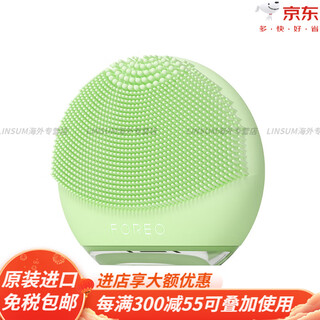斐珞尔（FOREO）LUNA 4 go露娜洁面仪-电动硅胶清洁洗脸仪官方旗舰 水玉青青