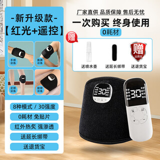 New ems low frequency pulse massager home portable leg and foot massager red light hand training equipment red light arm strap (with remote control