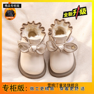 雷姆汀女宝宝靴子1岁3小童马丁靴婴儿短靴加绒加厚棉鞋皮靴儿童软底学步 米白色-升级款 22码内长14.5厘米