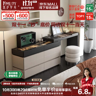 Ksaloy italian-style dresser with flip cover for small apartment bedroom dresser with drawer and integrated cabinet retractable bedside jewelry storage cabinet with flip cover dresser + 1.2m cupboard + round stool 120cm flip dresser with password lock drawer