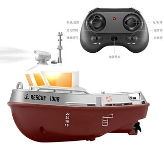 Other mini remote control tug boat can be launched into the water wireless electric high-speed speed boat ship children's water simulation toy small remote control tug boat adjustable speed + with lights official configuration