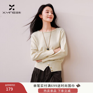 Xiangying french one-neck sweater women's long-sleeved 2025 winter new style waist loose lazy white sweater lubai s