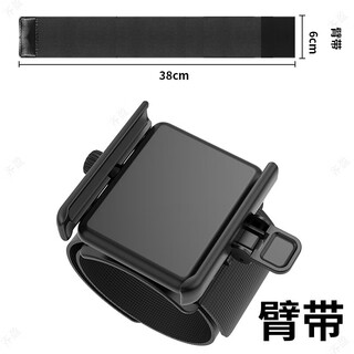 Shanyouyuan quick-release wrist phone holder, the same model used by internet celebrity anchors for driving and cycling live broadcasts, sports navigation arm arm bag, instant quick-release arm style (available arm circumference 28cm-38cm)
