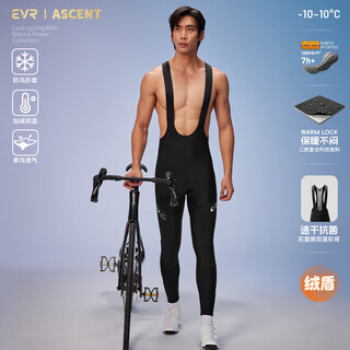 Evr double arrow cycling pants men's winter windproof fleece bib trousers plus velvet warm road bike bicycle ascent -10~10 degrees-fleece shield-black 3xl