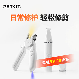 Petkit pet hair clipper, cat and dog pet shop shaver, professional dog hair grooming, universal, non-stuck, 2-in-1 hair clipper pro + nail clipper pro