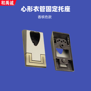 Heyucheng clothes rod clothes pipe bracket wardrobe through seat clothes holder fixer clothes rod flange base wardrobe rod base accessories heart-shaped clothes pipe holder (champagne color) - 2 pack