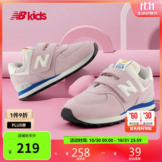 New balance 4-7 years old middle-aged children's spring classic retro splicing casual shoes 574v