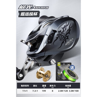 Histar aurora thunder powerful water drop wheel large object long-distance casting anti-explosion line line playing black lua wheel full metal water drop wheel aurora metal version super long-range casting line_line cup water drop wheel others_right-handed type