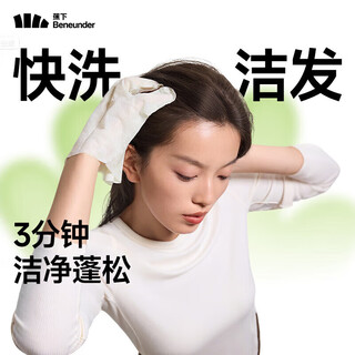 Jiaoxia quick wash hair cleansing gloves, dry cleaning hair, oil removal, fluffy dry hair, travel portable, no washing, 10 pieces