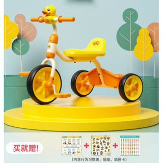Little yellow duck children's bicycle tricycle 2-6 years old baby lightweight tricycle bicycle 2 years old baby stroller little yellow duck suitable for 1-3 years old_height 80 and above