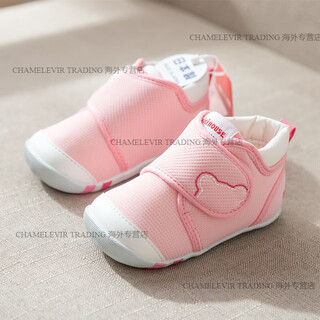 Mikihouse overseas official toddler shoes for boys and girls, award-winning children's shoes, one section, two sections, made in japan, one section pink, 13 cm inner length