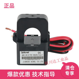 Electrical open current transformer akh-0.66k24k36 150600/5a start installation k24150-300/5a place an order and leave a message current ratio