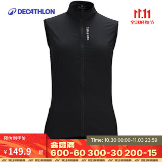 Decathlon (decathlon) mountain road cycling jersey for men and women, sun protection and windproof cycling vest, women's black s