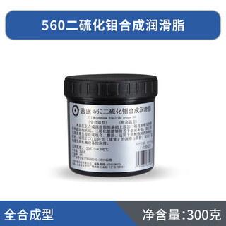 Futu molybdenum disulfide grease elevator brake grease brake lubricant 560 molybdenum disulfide mos2 300g/keg